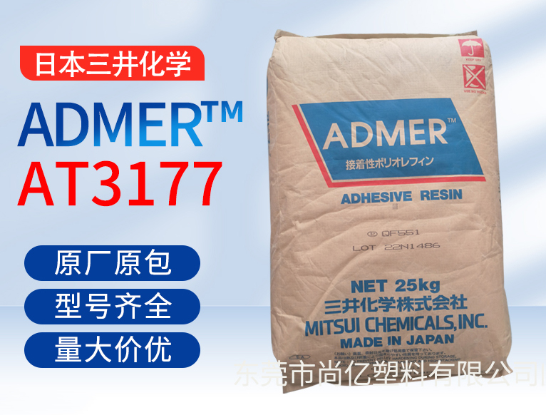 珠海ADMER